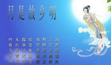 中秋节短信大全