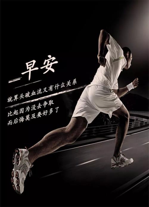 经典励志名言句子