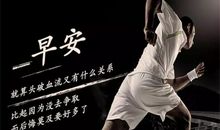 经典励志语录句子