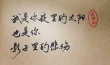 关于岁月的句子