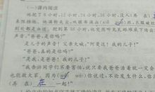 形容爸爸的句子