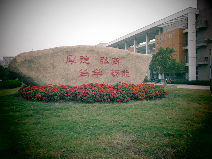大学生的祝福