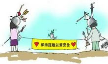 保持距离的句子