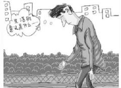 令人沮丧的句子