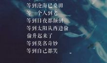 描写凄凉景色的句子