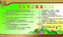 关于想象的名人名言