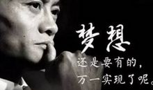 落选后鼓励的句子