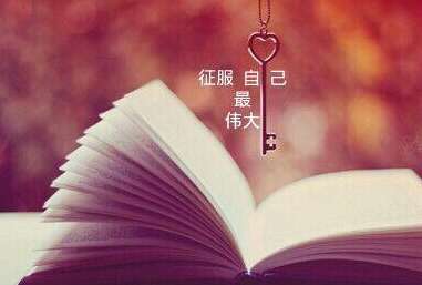 关于胜利的句子1