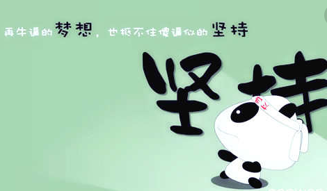 关于胜利的句子