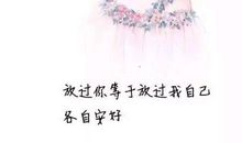 让爱的人后悔离开我的句子