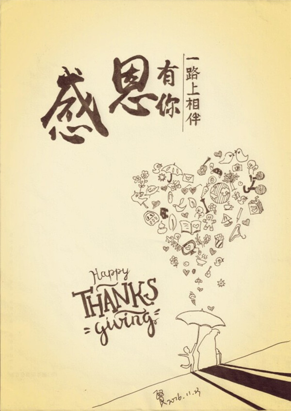 12.佛教。我们以诚恳和尊重的态度对待人，从不与人相处。