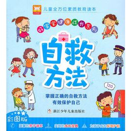 祝宝宝健康成长