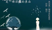 有关思念的句子