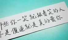 描写健康的句子