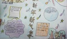 描写过年的句子