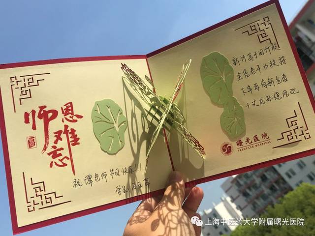 12.老师是人类灵魂的工程师;努力耕种祖国花坛的园丁;指引我们走向正确道路的灯塔;我们最记得的那个人...老师要把我们培养成祖国的支柱有多难,我们不应该偿还他们吗? 13.老师,他是人类灵魂的工程师。