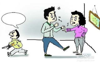 关于夫妻关系的句子