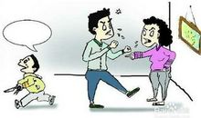 关于夫妻感情的句子