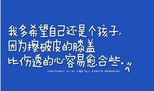 失恋的个性签名