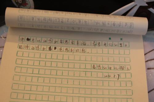 老年人的生日祝福