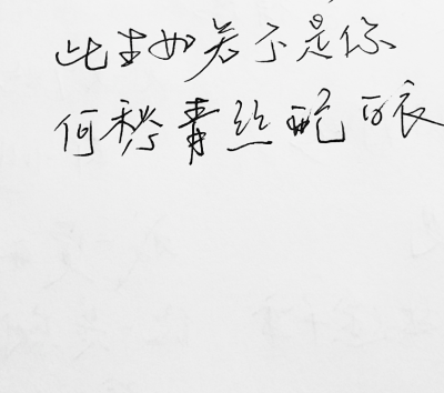 关于婚姻的绝望句子