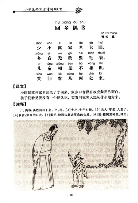 描述天气的句子