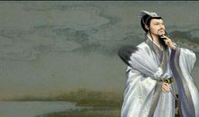 诸葛亮经典语录大全