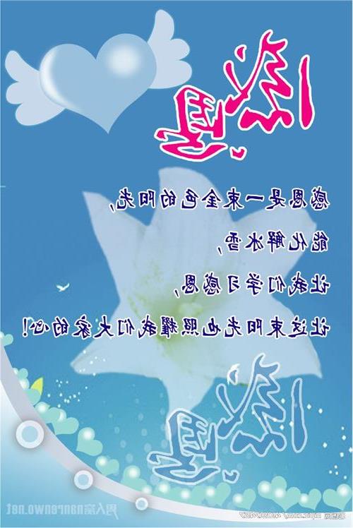 12.千言万语无法表达我的感激之情，我只能说我已经在心里记住了。