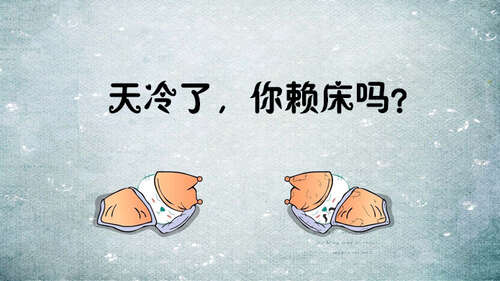 描述寒冷天气的句子