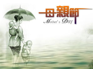 关于爱情第16期