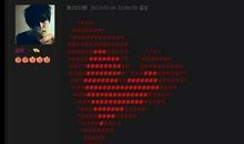 情人节手机短信