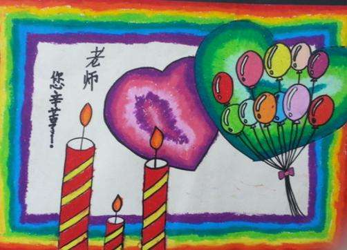 25.我爱我的校园，更爱我的老师。让我们一起对老师说：“谢谢，我们爱你！”让我们共同行动，以各种谢意，冬天不会更冷，夜晚不会很漫长，幸福将永远与您同在！