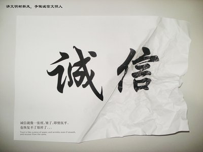 11.诚实可以情绪化。博雅（Boya）和紫琦（Ziqi），一个弹钢琴，另一个听声音，衣服在飘动，风清，所以他们在山上和流水中成为朋友，并郑重地答应了；后来，死者去世了，没有更多的朋友，波雅宁愿打断钢琴。这种“约会”和“断钢琴”是友谊的完整。