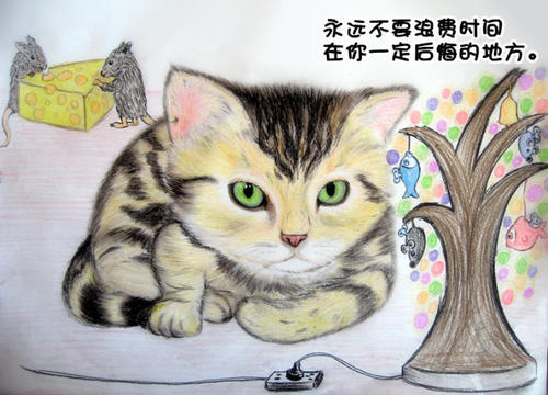 10.如果浪费您的年龄，那是非常可悲的。因为你的青春只能持续很短的时间。