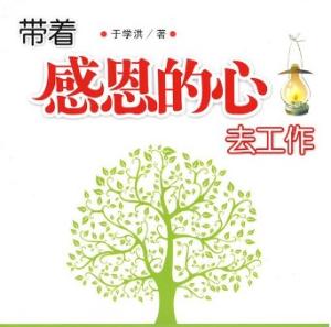 10.我感谢老师。在学习的过程中，有成对的双手用粉笔引导着我们前进。是他们给我们提供了抗击蓝天的力量，并且给了我们突破自己世界的勇气。我们扶着他们的肩膀欣赏峰顶的美丽。