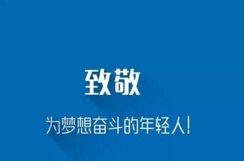 冯伦关于理想的鼓舞人心的句子