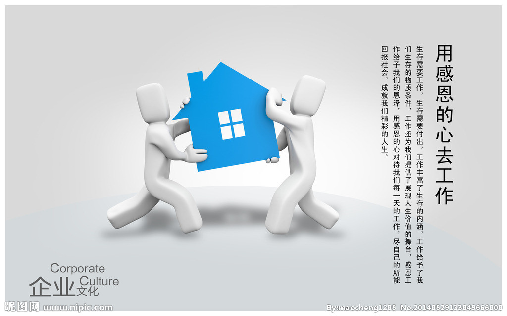 1.感恩是蜜蜂在春天的花朵，帮助花朵授粉；感恩是漫长的大雪中的烈火，感动了你的内心。感激是四个季节的旋律，旋律感动您的心。