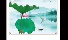 清正廉洁的名言