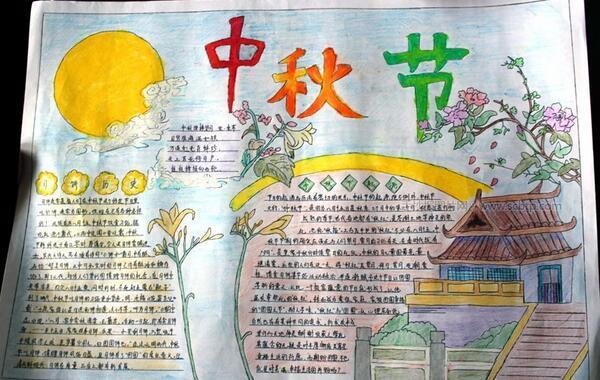 23.在这个美丽的日子里，在国内外，有多少文人和学者想念他们的亲戚，家乡和祖国。在这个美丽的日子里，为了祖国的明天，为了人民的利益，有多少有远大理想的人，放弃了与亲人团聚的机会，默默奉献他的职位...