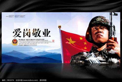 11.如果一个人没有热情，他将一事无成，而热情的基础就是责任。 -列夫·托尔斯泰