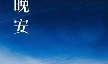 关于学习的句子