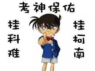 关于他人的经典言论必须评论第四期