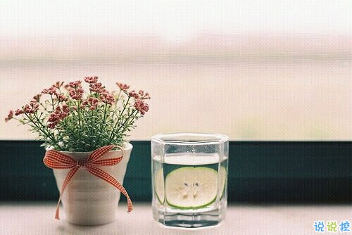 9.不想听，你又爱谁了。