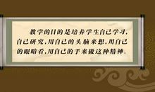 关于爱家的名言