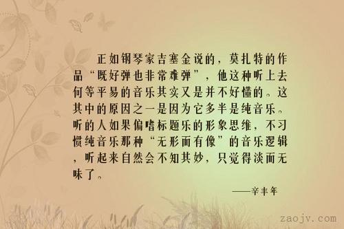 关于爱家的句子