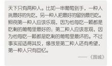 成长感悟的句子