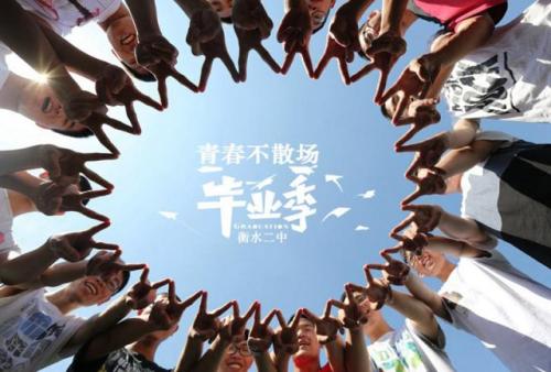 11.我们匆匆说了声再见，告别了他们的距离。没有语言，没有眼泪，只有永恒的思想和祝福，在彼此的心中产生了深深的共鸣。