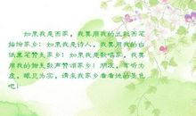 关于故乡的句子