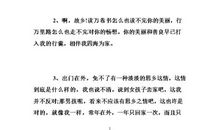 描写故乡的好句