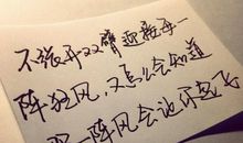 描写勤奋的句子